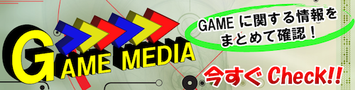 gamemedia-image